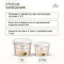 Пропитка с воском для дерева Stainer для бани цвет 030 темный орех 2.75 л