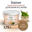 Лазурь для бани и сауны с воском Stainer цвет 028 дуб ясный 2.75л