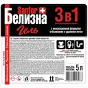 Белизна гель SANFOR 3 в 1 5 л