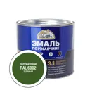 Грунт-эмаль по ржавчине 3 в 1 Эксперт 28252 цвет зеленый 1.8 кг