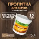 Пропитка для древесины с пчелиным воском Оберег DecoGuard венге 5 л