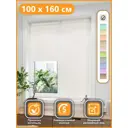 Рулонная штора Evoli 100x160 см цвет бежевый