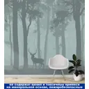 Фотообои Dekos Деревья в тумане S1183 291x270 см