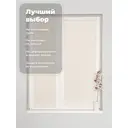 Рулонная штора Evoli Блэкаут 140x170 см, цвет бежевый