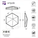 3D Дизайнерская панель Artpole CUBE-Ex1. 200x173x35мм в упаковке 8 шт, 0.208 м²