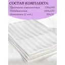 Комплект постельного белья Л-Текстиль Страйп-сатин Евро простыня 220x240 пододеяльник 200x220 наволочки 50x70 - 2 шт