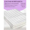 Комплект постельного белья Л-Текстиль Страйп-сатин Семейный простыня 220x240 пододеяльник 150x220- 2 шт наволочки 70x70 - 2 шт