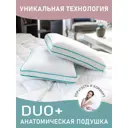 Подушка анатомическая Ambesonne micyas001_43x56, 56x43 см, пена с эффектом памяти