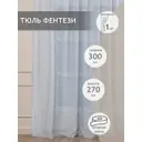 Штора Тюль Amore Mio RR G2658-C10 Фентези 3.0x2.7 1 шт цвет голубой