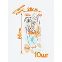 Интерьерная наклейка Verol Н0269-Б 28x65 см Маникюр