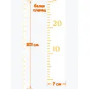 Ростомер Verol Р0021-Б 7x201 см Шкала бежевая универсальная узкая