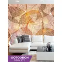 Фотообои флизелиновые Gustav House 3x2.7 м Осенние листья/3555