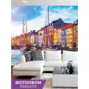 Фотообои флизелиновые Gustav House 3x2.7 м Копенгаген/3563