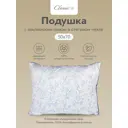 Подушка Classic by t Альпийский Лен 20.05.21.0105, 50x70 см, растительное волокно