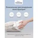 Подушка MedSleep SONORA 1017.00117, 70x70 см, шерсть