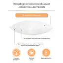 Подушка Daily by t Мультивитамин 20.05.18.0049, 70x70 см, полое полиэфирное волокно