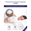 Подушка MedSleep NUBI 1017.00132, 50x70 см, пух