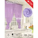 Комплект штор на шторной ленте для кухни Witerra Дуэт 500x180 см цвет сиреневый