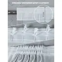 Штора на шторной ленте Велда 200x270 см цвет молочный