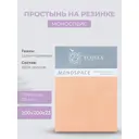 Простыня Ecotex Моноспейс 200x200 см сатин на резинке персиковый
