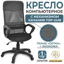Офисное кресло Alensio Элегант l2 черный top-gun экокожа цвет черный
