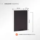 Кухонный шкаф Серый шелк Полюс 50 x 72 x 32 см МДФ цвет темно-серый