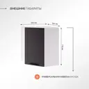 Кухонный шкаф Серый шелк Полюс 60 x 72 x 60 см МДФ цвет темно-серый