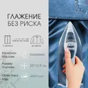 Утюг Vlk Vesuvio 2500 цвет белый