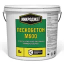 Пескобетон Микроджет М600 8кг