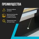 Датчик протечки воды Stahlmann 001