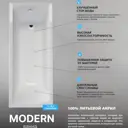 Прямоугольная ванна 1marka MODERN 01мод1370кп_nvsb акрил 130x70см