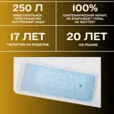 Ванна 1marka 01дир1710пкс2+_nvsb акрил 170x100см