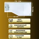 Ванна 1marka 01кон1775пкп_nvsb акрил 170x75см