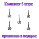 Крючок для одежды 2 шт Трибатрон 32x88x62 см цвет хромированный блестящий