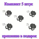 Крючок для одежды 2 шт Трибатрон 53x68x22 см цвет античное серебро