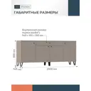 Комод Миф 1 ящик ЛДСП цвет глиняный серый/шарли мокко
