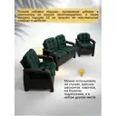 Подушка для кресла Everena medison_green 110x50 см цвет зеленый