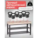 Обувница Обивка 18 86x51x35 см 2 полки металл цвет бежевый