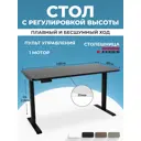 Компьютерный стол PROtect LA-SR2 140x116.5x60 см ЛДСП цвет черный