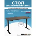 Компьютерный стол PROtect LA-SR2 120x116.5x60 см ЛДСП цвет черный/дуб темный