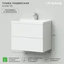 Тумба под раковину подвесная Итана 4657784353745 69.9см цвет белый, с раковиной