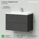 Тумба под раковину Итана Icon подвесная с раковиной 80см цвет графит