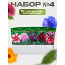 Семена Поиск Набор № 4 Петуния махровая многоцветковая