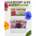 Семена Поиск Набор № 11 Петуния ампельная опера