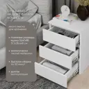 Тумба прикроватная Иконтум 43x53x34 см 3 ящика ЛДСП цвет белый