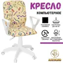 Элегия М3 стикс бежевый