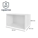Каркас шкафа Лион 60x38.4x41.7 см ЛДСП цвет белый с петлями