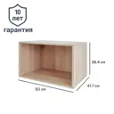 Каркас шкафа Лион 60x38.4x41.7 см ЛДСП цвет дуб комано с петлями