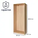 Каркас шкафа Лион 80x200.2x41.7 см ЛДСП цвет дуб комано с петлями