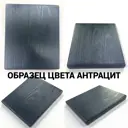 Столешница SOLARIUS 80x20 см Массив сосны цвет антрацит